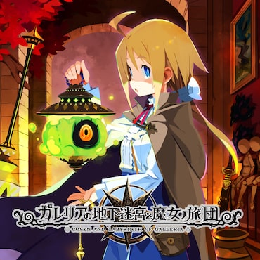 Labyrinth of Galleria: The Moon Society